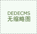 華紡股份:關(guān)于確認及預(yù)計在關(guān)聯(lián)銀行存貸款之